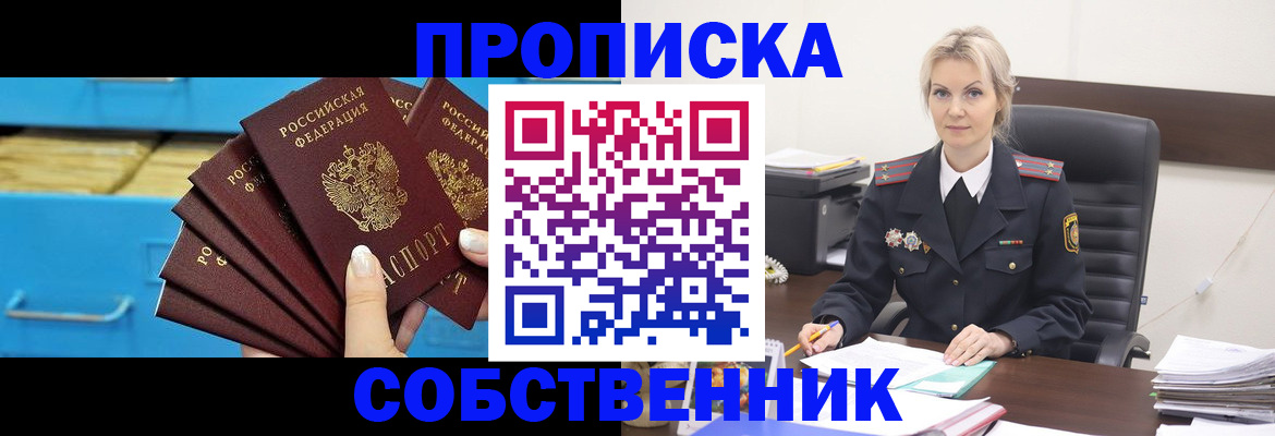 миграционный учет в Магаданской области